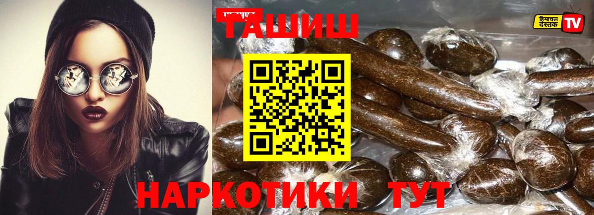 Псилоцибиновые грибы Великий Устюг