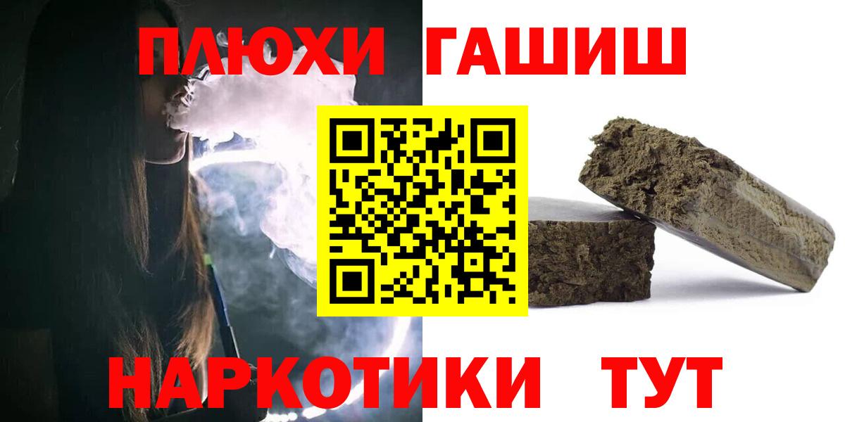 Гашиш гарик  Вход с VPN  Гашиш Ice-O-Lator  Великий Устюг 
