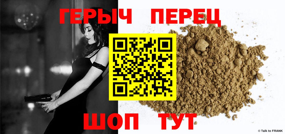 ГЕРОИН гречка  Вход с VPN  ГЕРОИН  Великий Устюг 