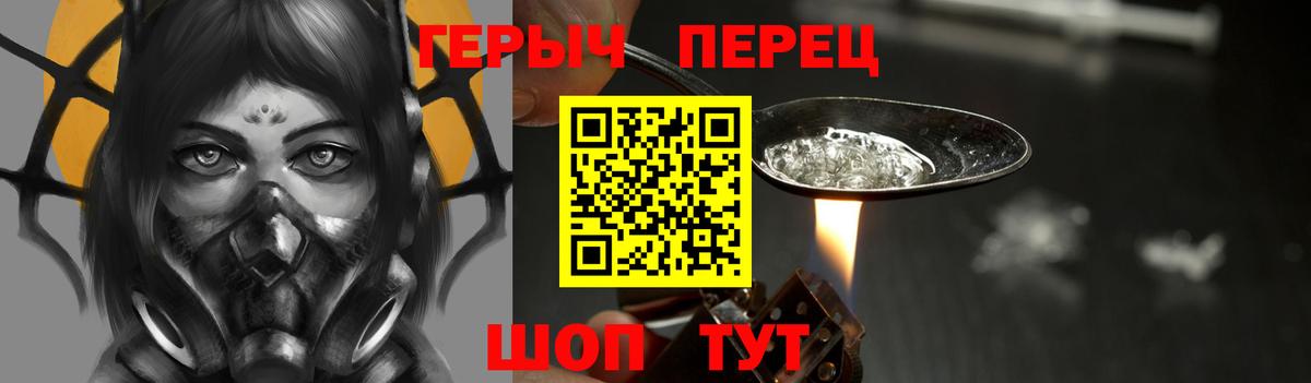 Героин Афган Великий Устюг