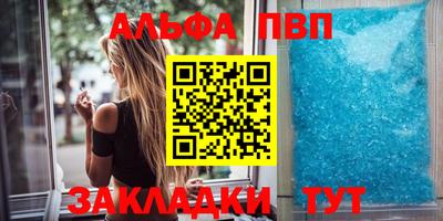 соль ск Будённовск