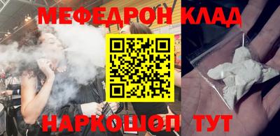 соль ск Будённовск