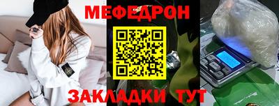 соль ск Будённовск