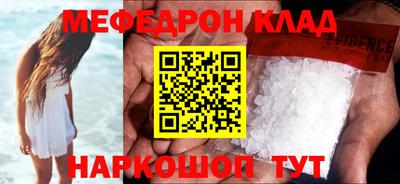 кристаллы Бугуруслан
