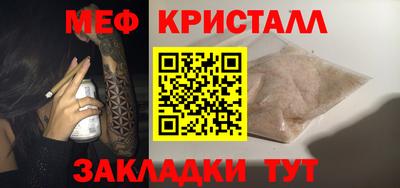 соль ск Будённовск