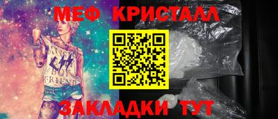 соль ск Будённовск