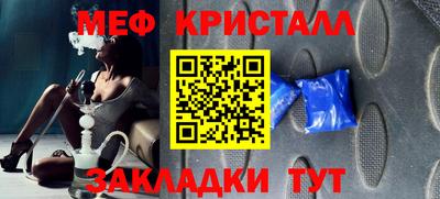 кристаллы Бугуруслан