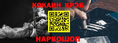 кристаллы Бугуруслан