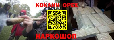 кристаллы Бугуруслан