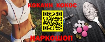 соль ск Будённовск