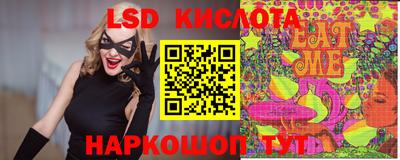кристаллы Бугуруслан