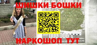 соль ск Будённовск