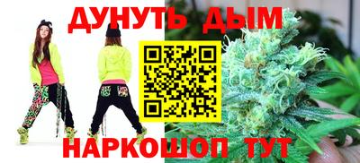 кристаллы Бугуруслан