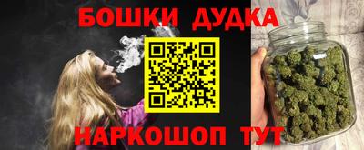 соль ск Будённовск
