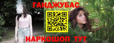 соль ск Будённовск