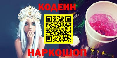 соль ск Будённовск