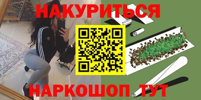 кристаллы Бугуруслан