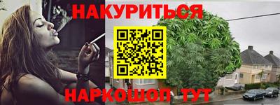 соль ск Будённовск