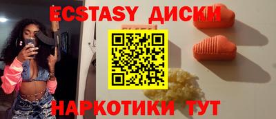 ПСИЛОЦИБИНОВЫЕ ГРИБЫ Бузулук