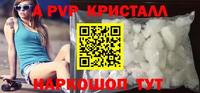 кристаллы Бугуруслан