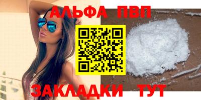 соль ск Будённовск