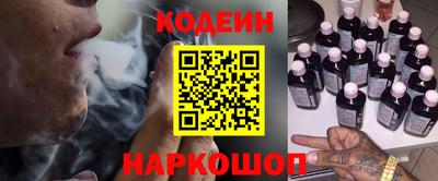 кристаллы Бугуруслан