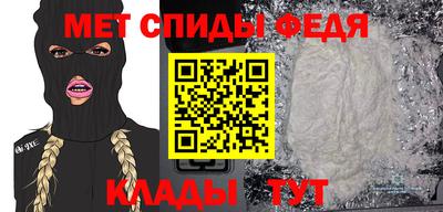 кристаллы Бугуруслан