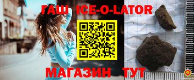 кристаллы Бугуруслан
