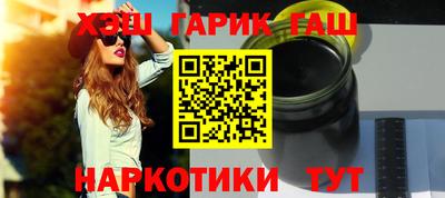 ПСИЛОЦИБИНОВЫЕ ГРИБЫ Бузулук