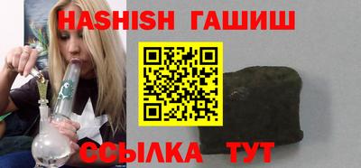 соль ск Будённовск