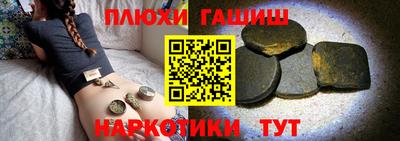 кристаллы Бугуруслан