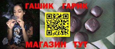 кристаллы Бугуруслан