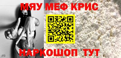 кристаллы Бугуруслан