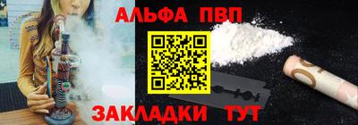 кристаллы Бугуруслан