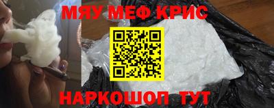 кристаллы Бугуруслан