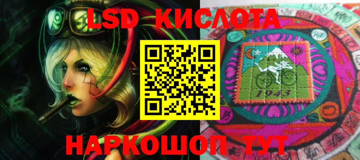 OMG онион  ЛСД экстази кислота  Вход с VPN  Великий Устюг  LSD-25 экстази ecstasy  LSD-25 экстази 