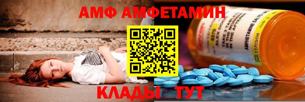 Метамфетамин мет  Вход с VPN  Великий Устюг  Метамфетамин мет 