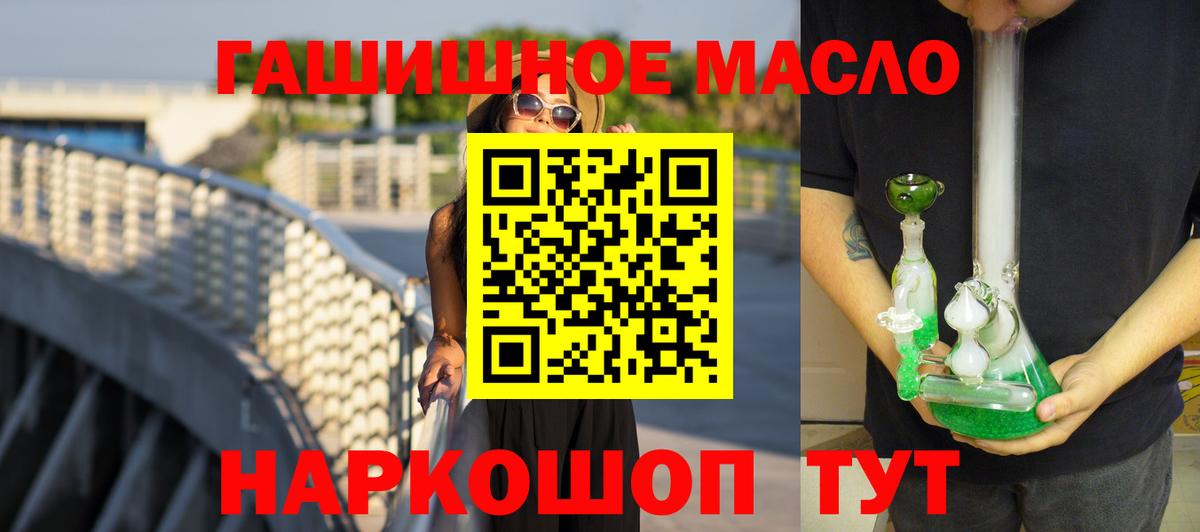 COCAIN  Вход с VPN  МЕФ кристаллы  Великий Устюг  Гашиш  Бошки Шишки  КОКАИН 
